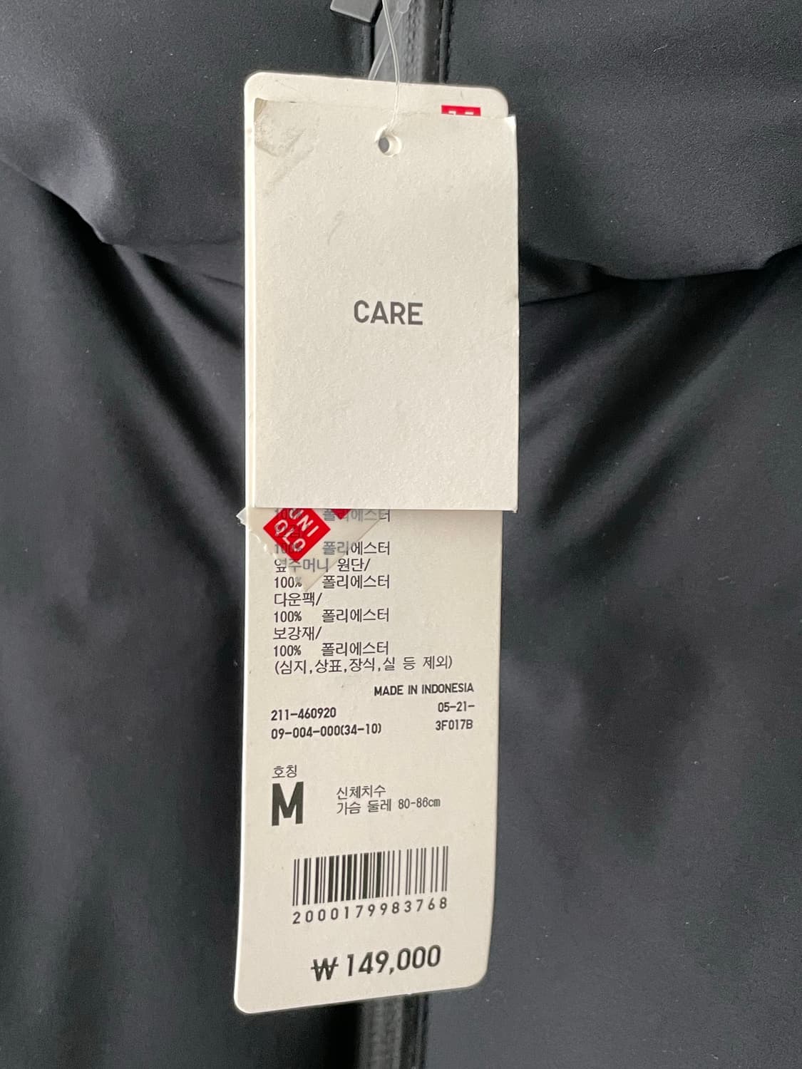 유니클로 패딩 여성 패딩 M 사이즈 블랙 / 택달린 미사용품 상품이미지4