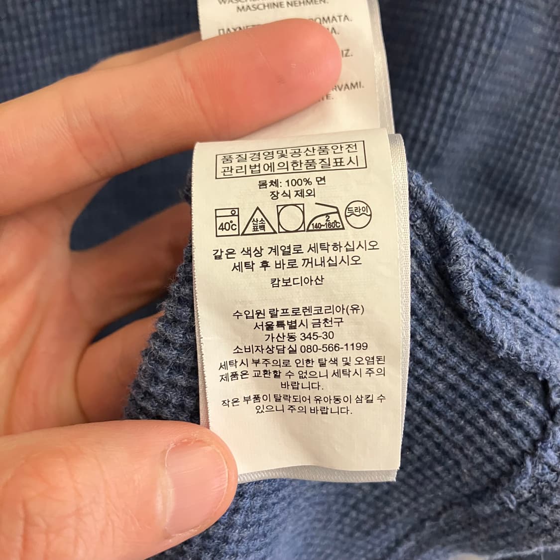 N206 폴로 와플 롱슬리브 상품이미지3