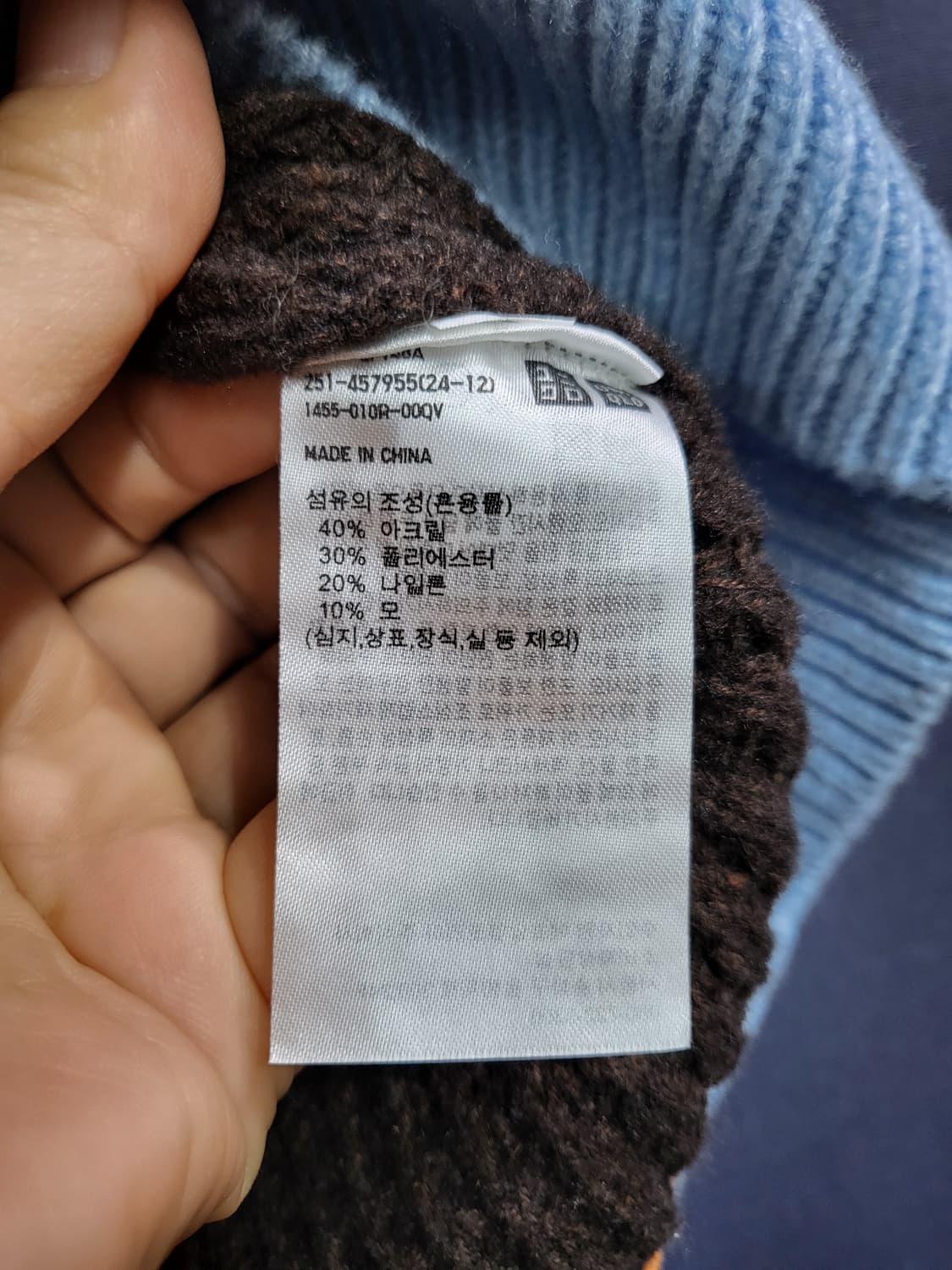 마르니 유니클로 니트베스트 상품이미지6