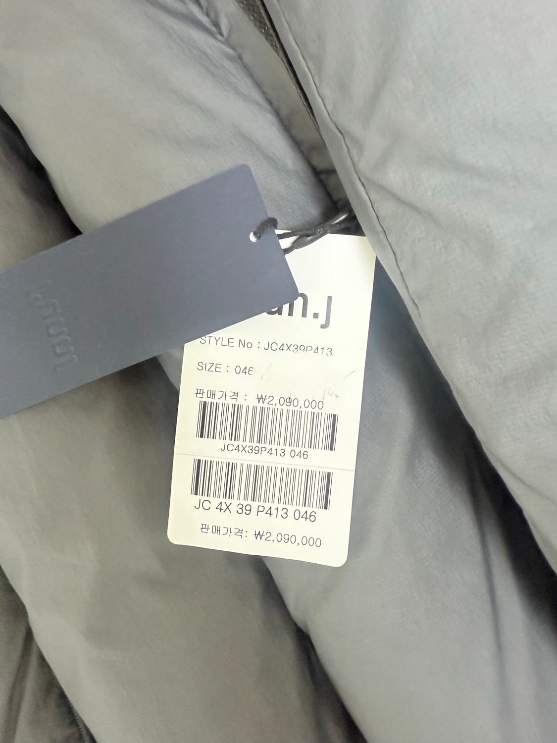 (24FW새상품) 준지209 세로 자수 히든 후드 다운 점퍼(46) 상품이미지3