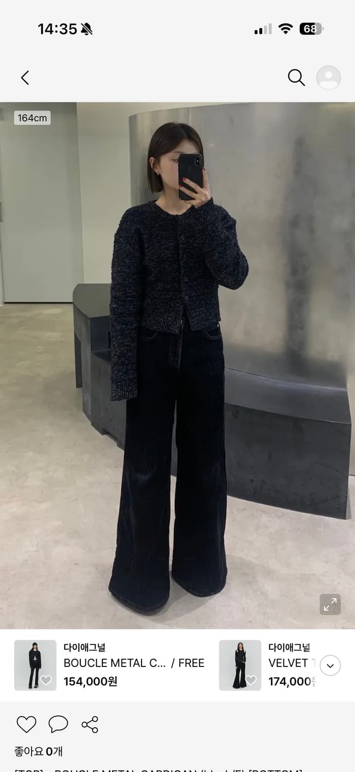 다이애그널 부클니트가디건 상품이미지5