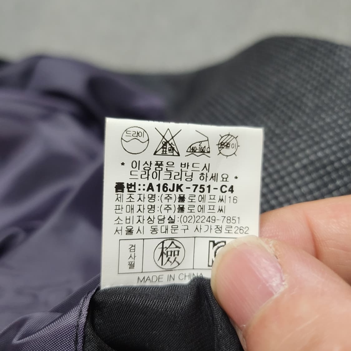 [95] 비버리힐스 폴로 정장 자켓 블레이져 상품이미지5