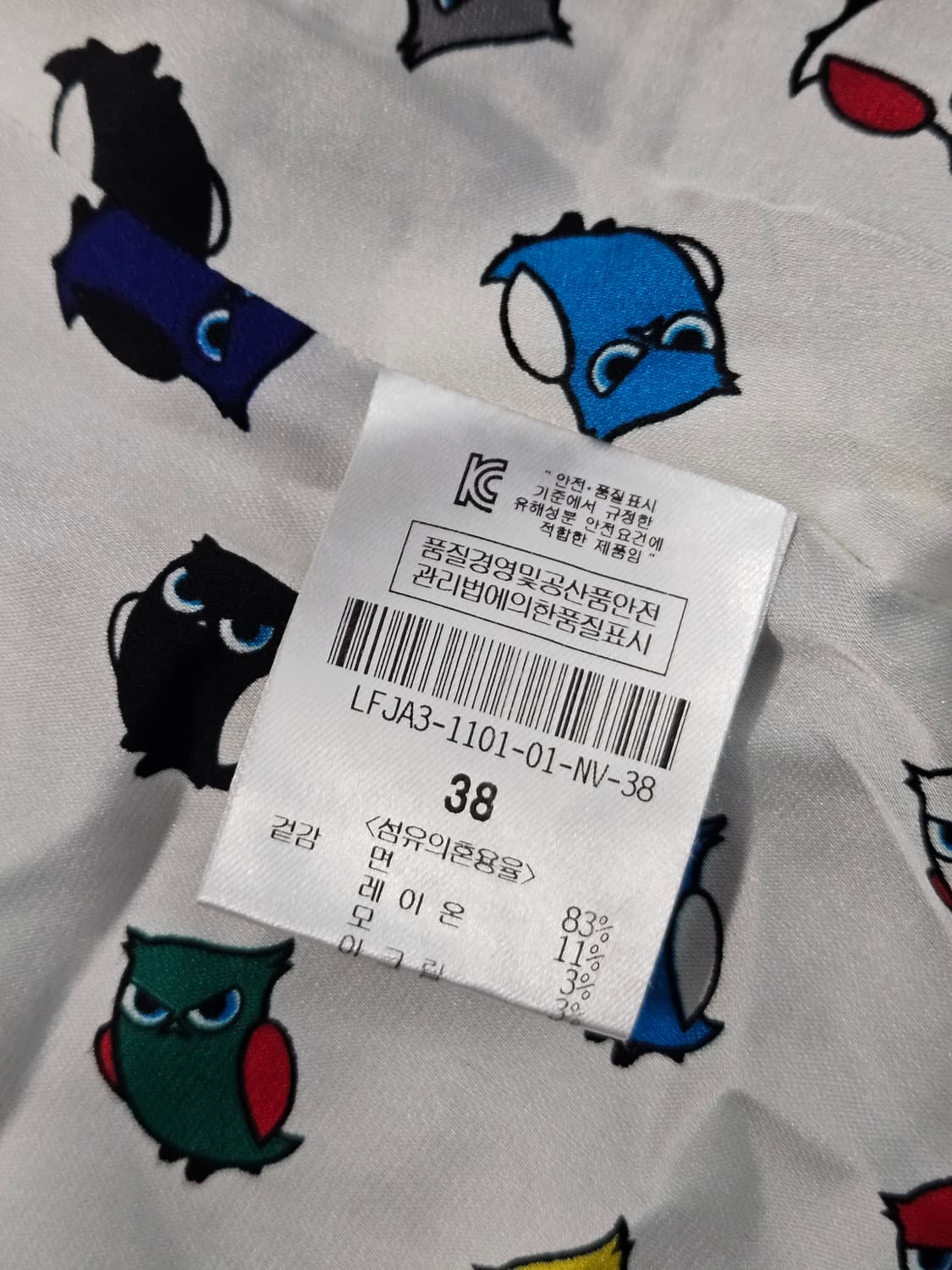 럭키슈에뜨 여성 자켓 상품이미지4