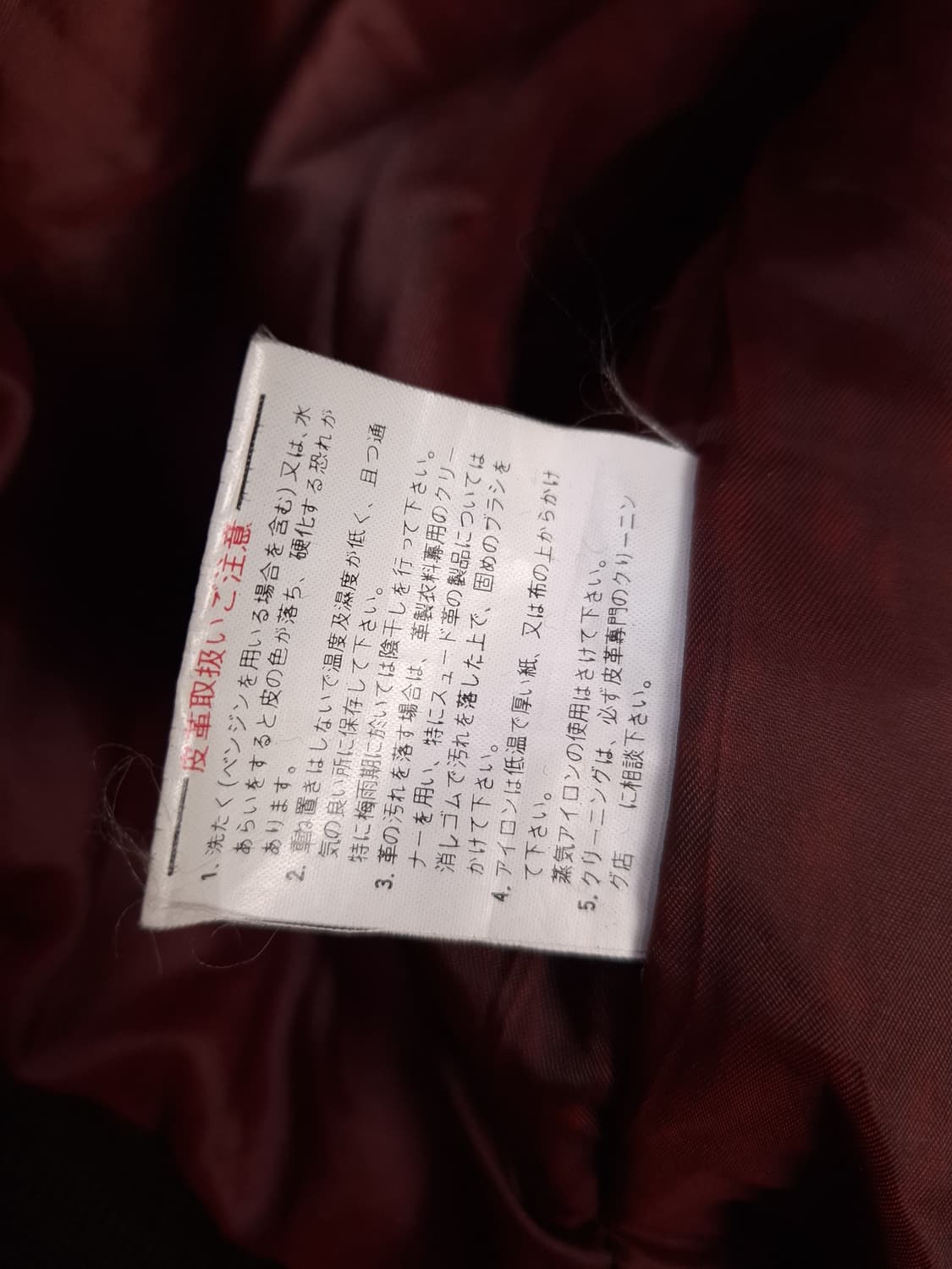 오리지날 90's 일본판 도그파이터 A-2 미공군 리얼레더 항공자켓 상품이미지3