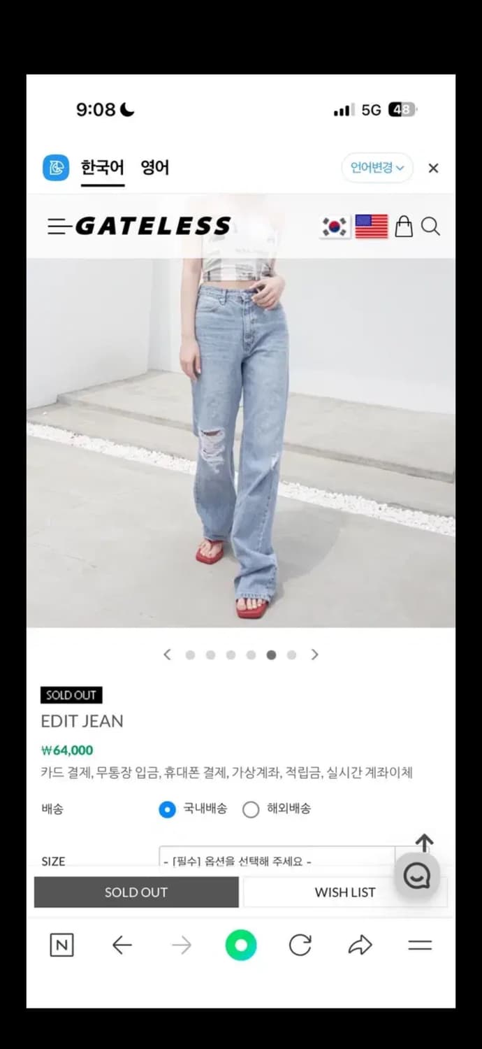 게이트리스 데님 한번착용 상품이미지2