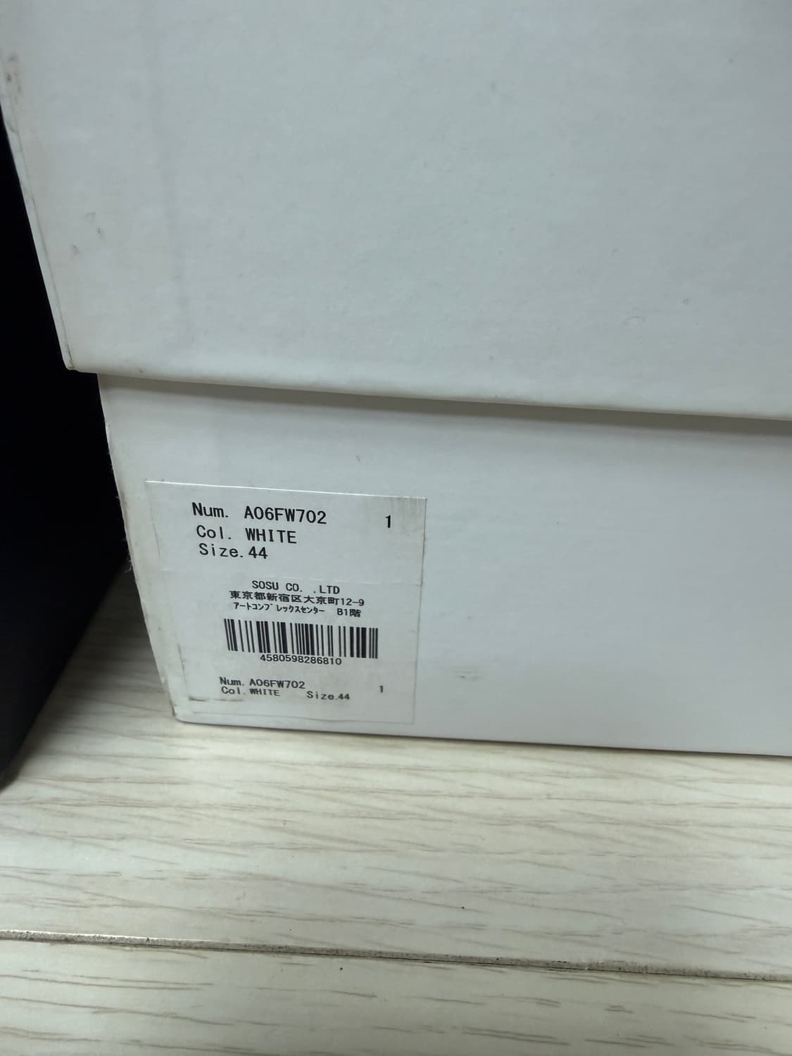 미하라야스히로 블레이키 화이트 가죽 44사이즈 상품이미지7