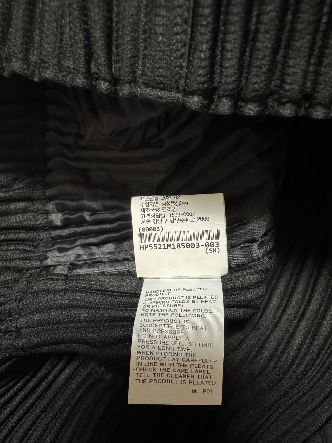 먼슬리 5월 와이드 팬츠(사이드 하카마) 3사이즈 상품이미지4