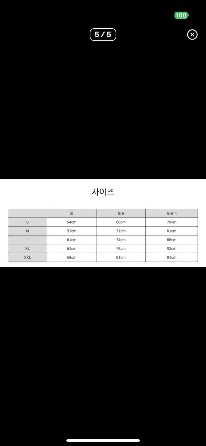 Ymclky 레벨7 파카  상품이미지5