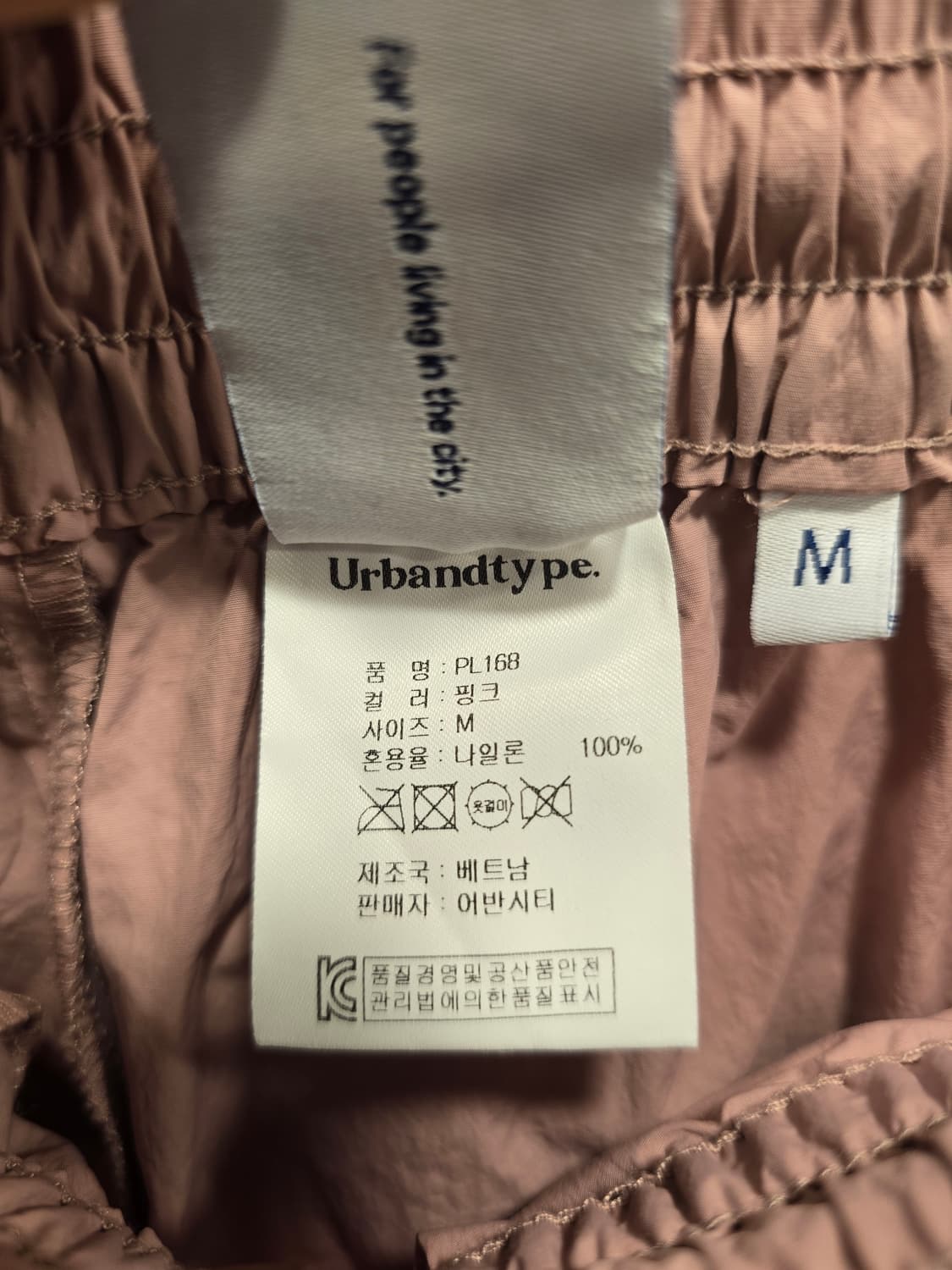 거의새거) 어반디타입 남여공용 나일론 카고 밴딩 팬츠 M(27~28) 상품이미지6