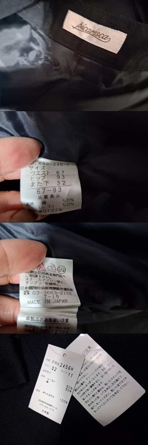 picaresca 검정린넨반바지 일본산 미착새옷 28 인치 
원산지 일본 상품이미지9