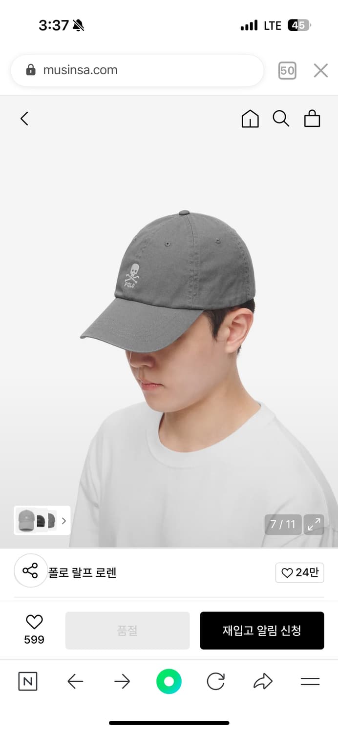 새상품) POLO 폴로 스컬 치노 볼캡 그레이 상품이미지7