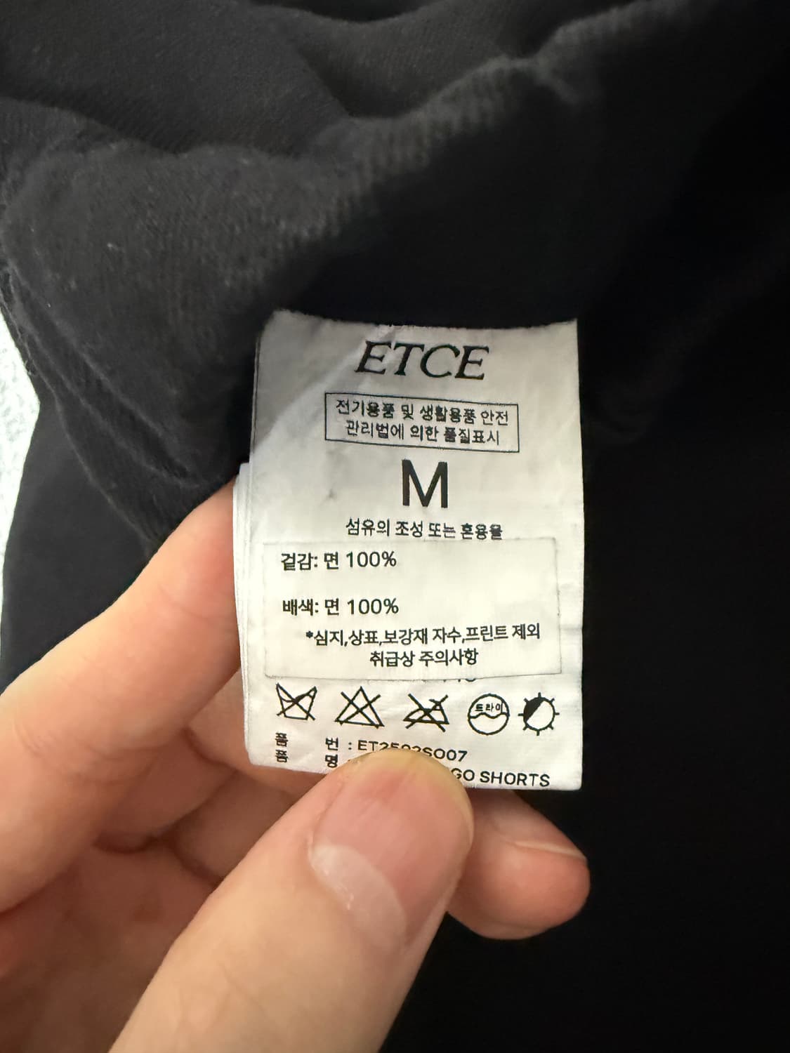 ETCE 믹스드 카고 쇼츠 버뮤다 블랙m 상품이미지4