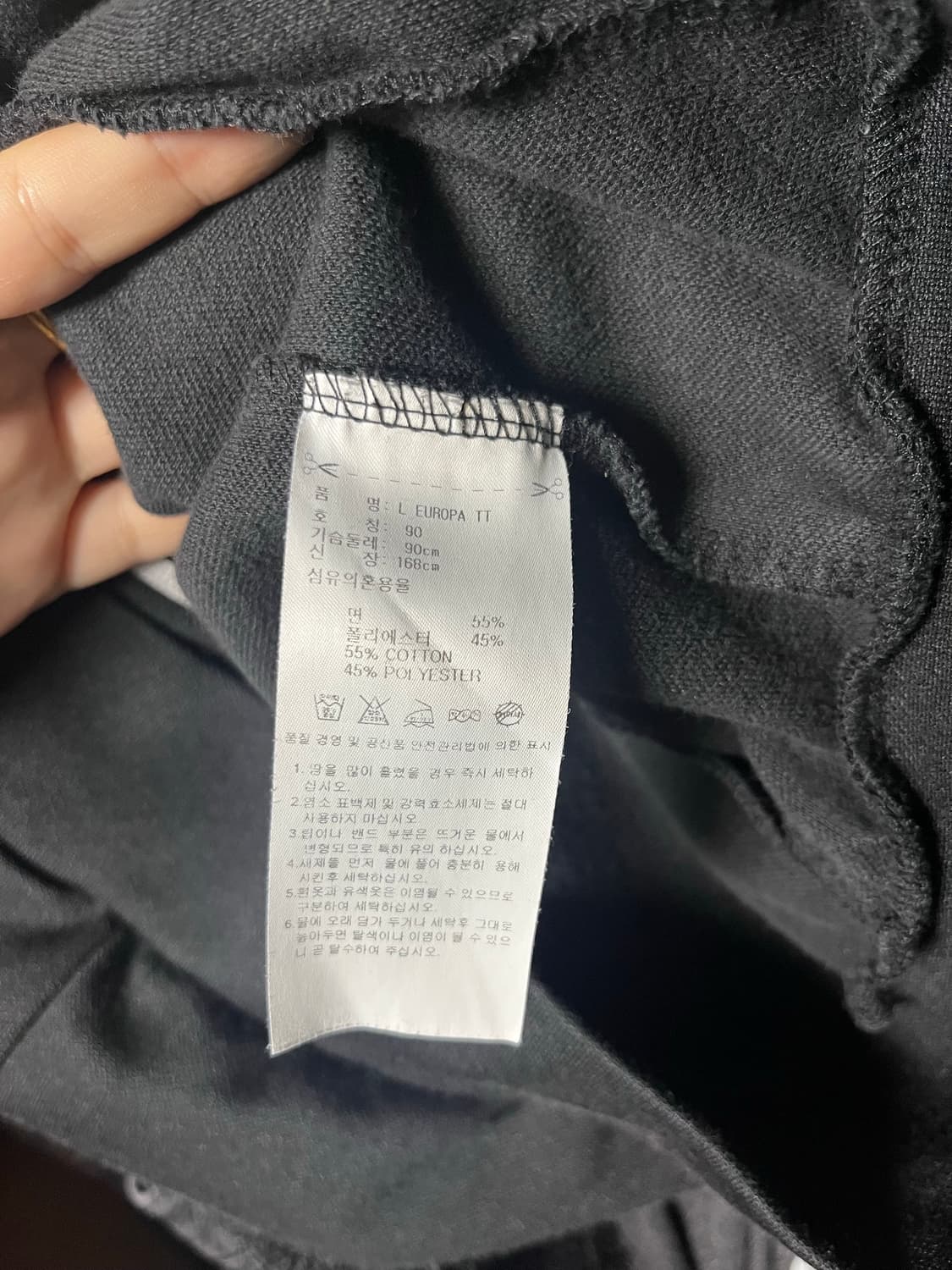 아디다스 져지 블랙 상품이미지3