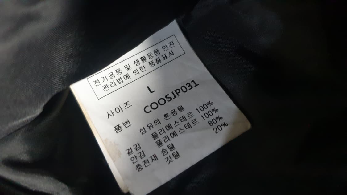 커스텀어클락 블랙 푸퍼 패딩 점퍼 L 상품이미지4