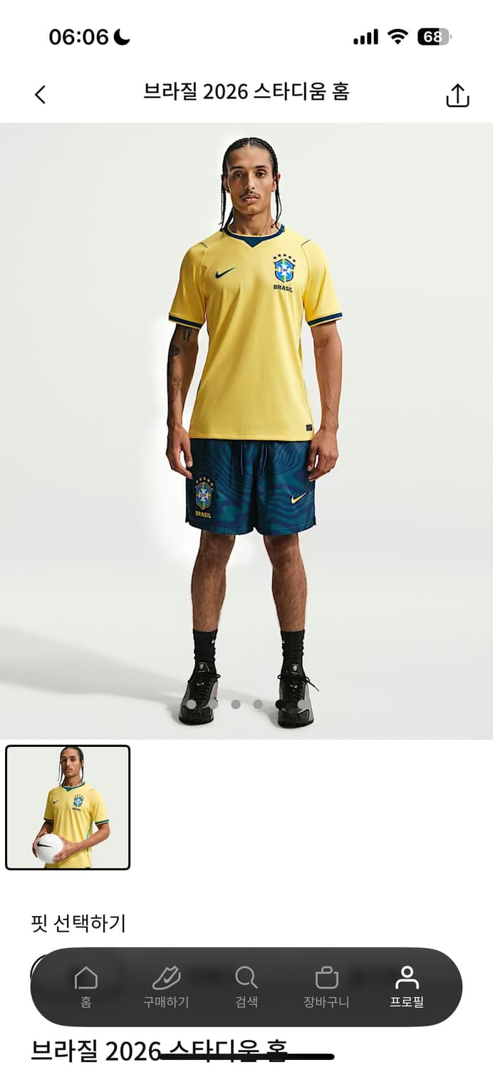 나이키 브라질 2026 스타디움 홈 드라이핏 풋볼 레플리카 저지 카나리 상품이미지2