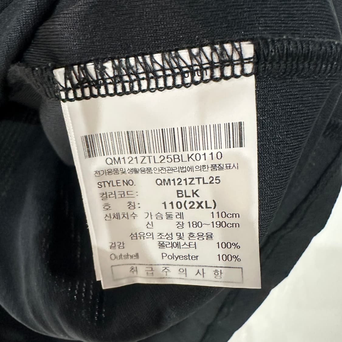 르꼬끄 FC서울 긴팔카라티 110 상품이미지4