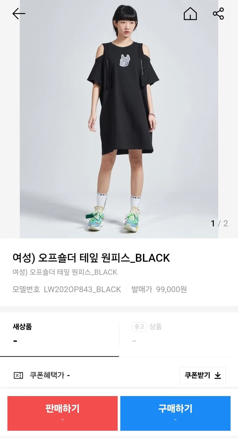 라이프워크 면티원피스 F 여성99가능 가슴62 기장89 상품이미지2