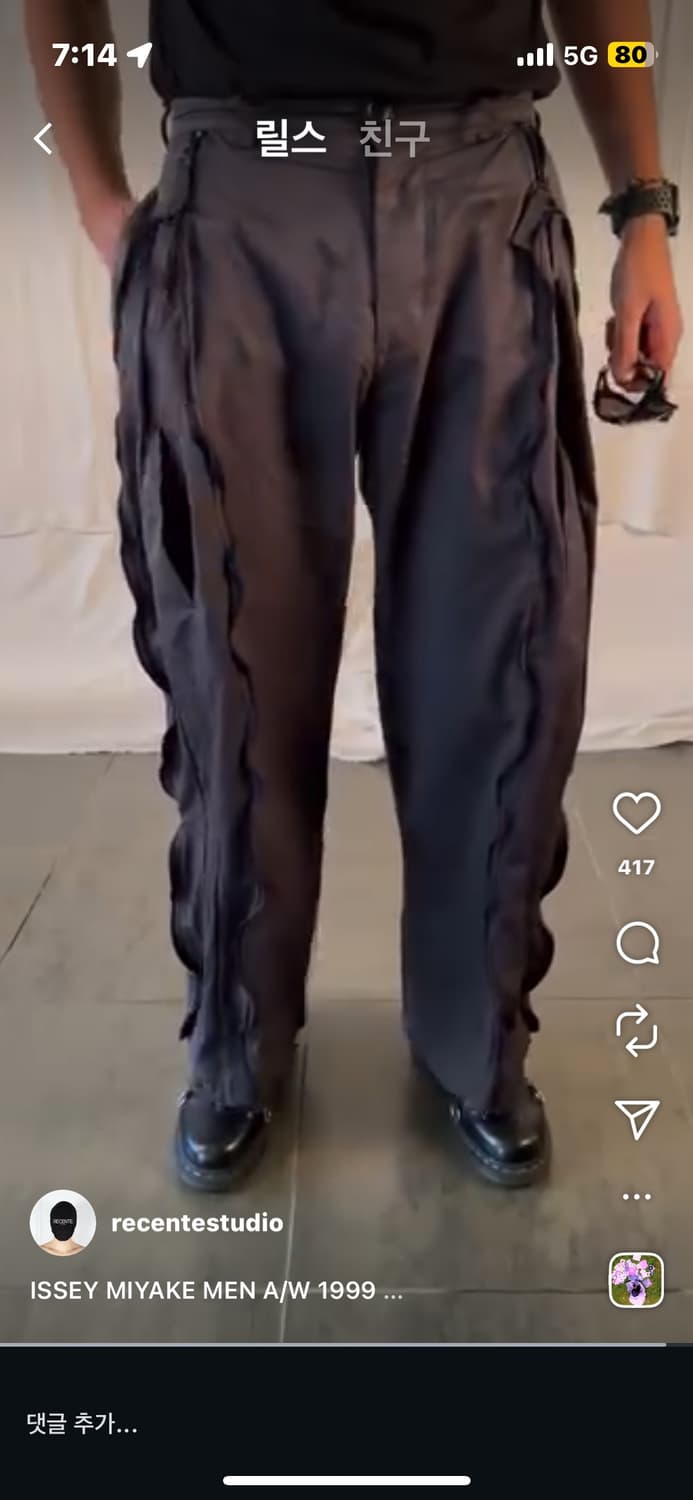 이세이미야케 1999 aw 파라슈트 팬츠 상품이미지10