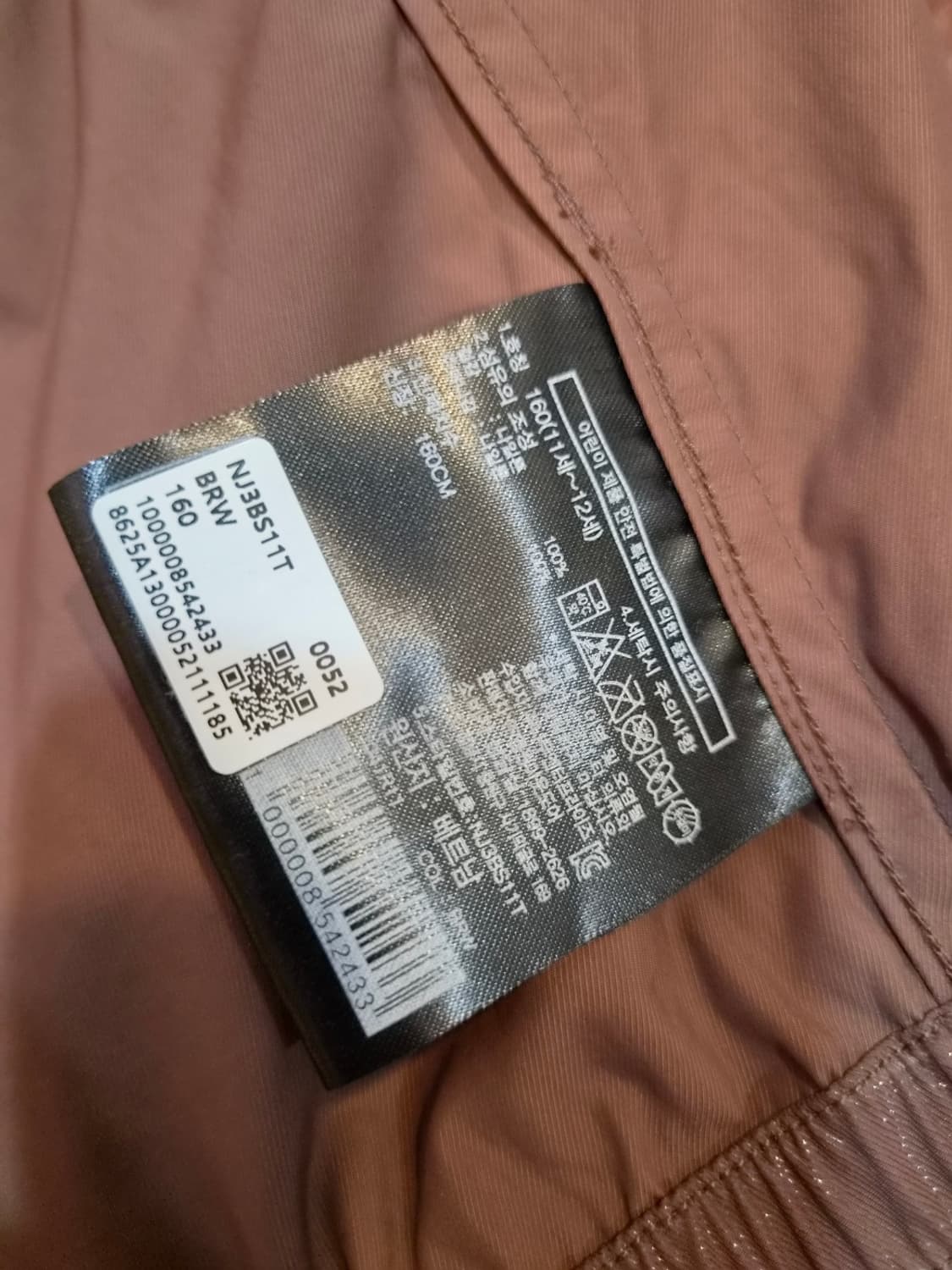 노스페이스 키즈(여성가능) 글리터바람막이 160사이즈 상품이미지8