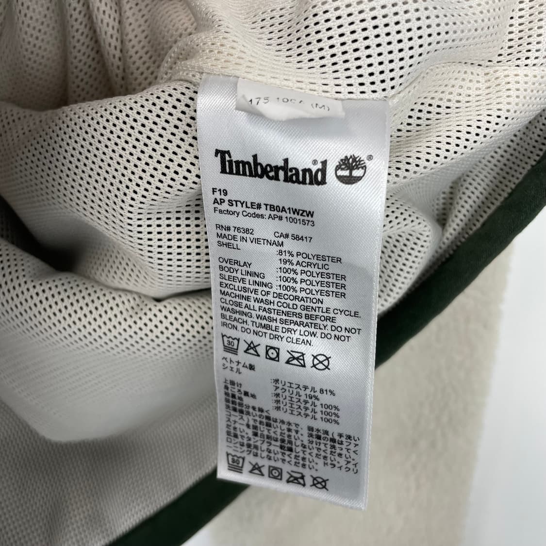 팀버랜드 파타고니아 플리스 후리스 자켓 상품이미지7