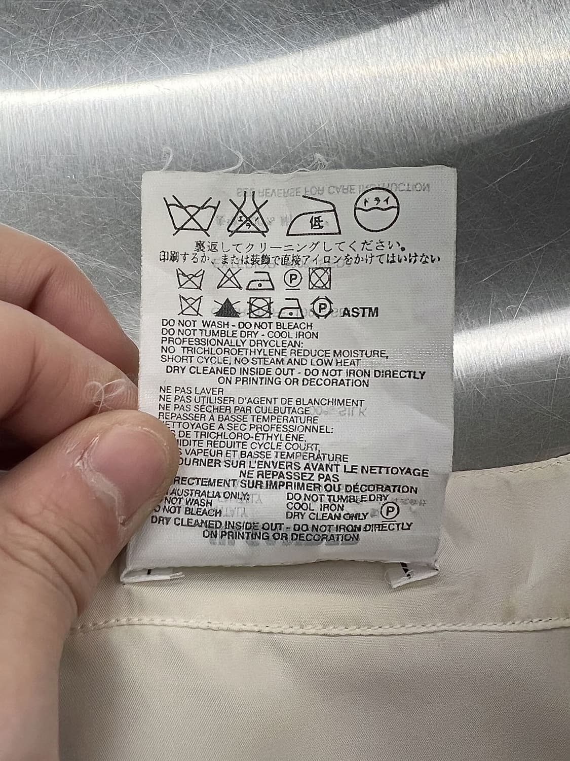 질샌더 아이보리 이캇 스탠드 카라 트윌 셔츠 상품이미지8