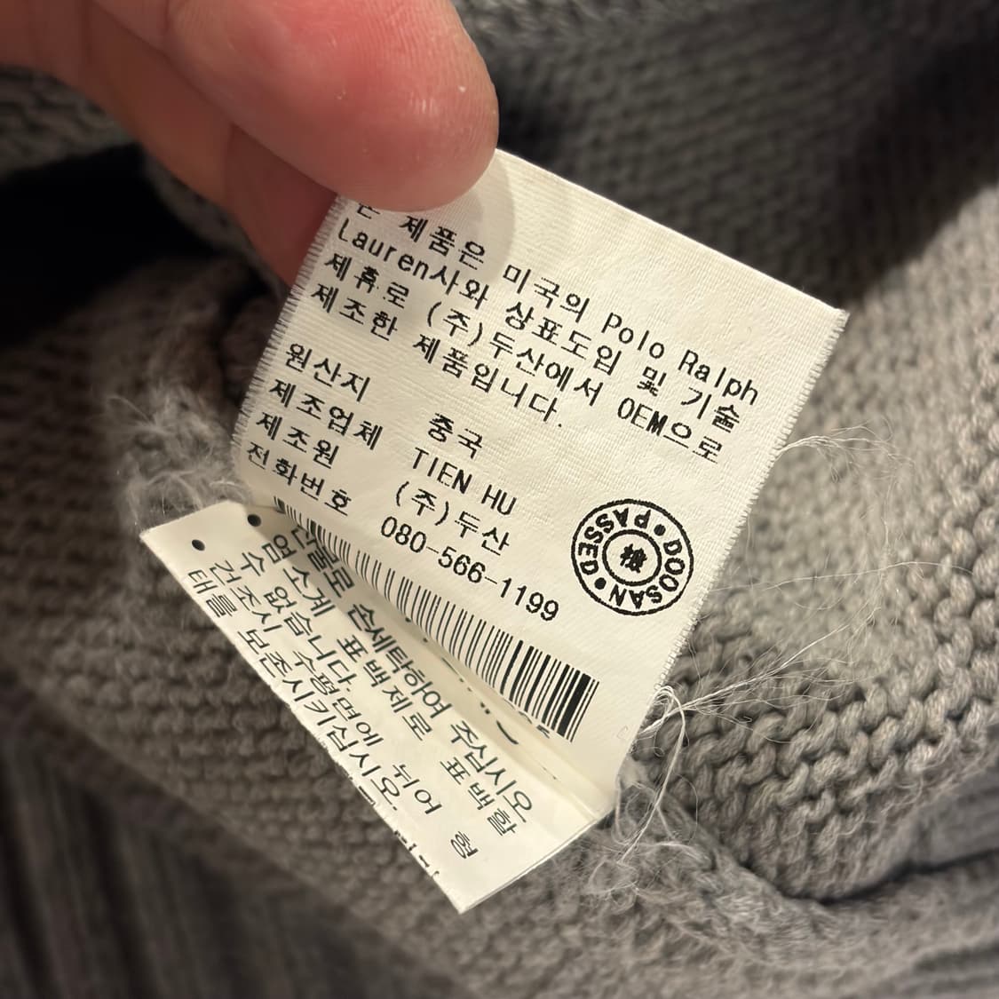 [95] 폴로 랄프로렌 코튼 니트 스웨터 그레이 C2 상품이미지8