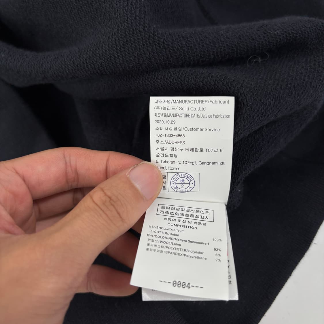 우영미 스퀘어 로고 맨투맨 상품이미지7