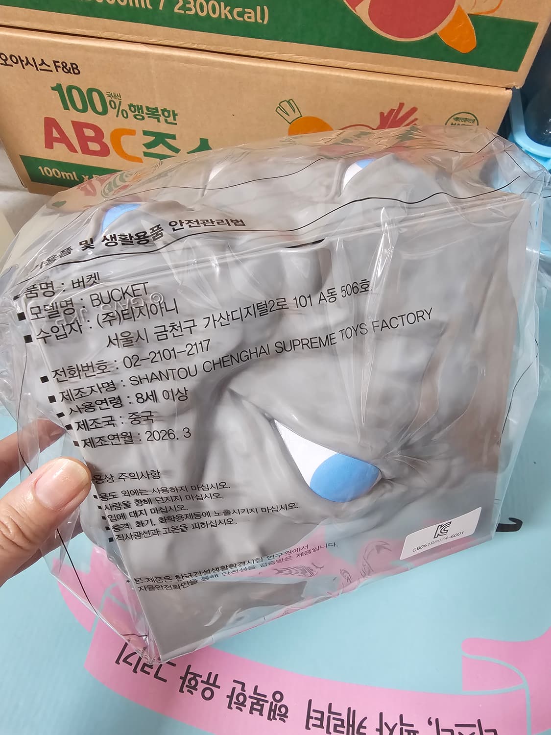 주술회전 옥문강 팝콘통 박스 상품이미지5