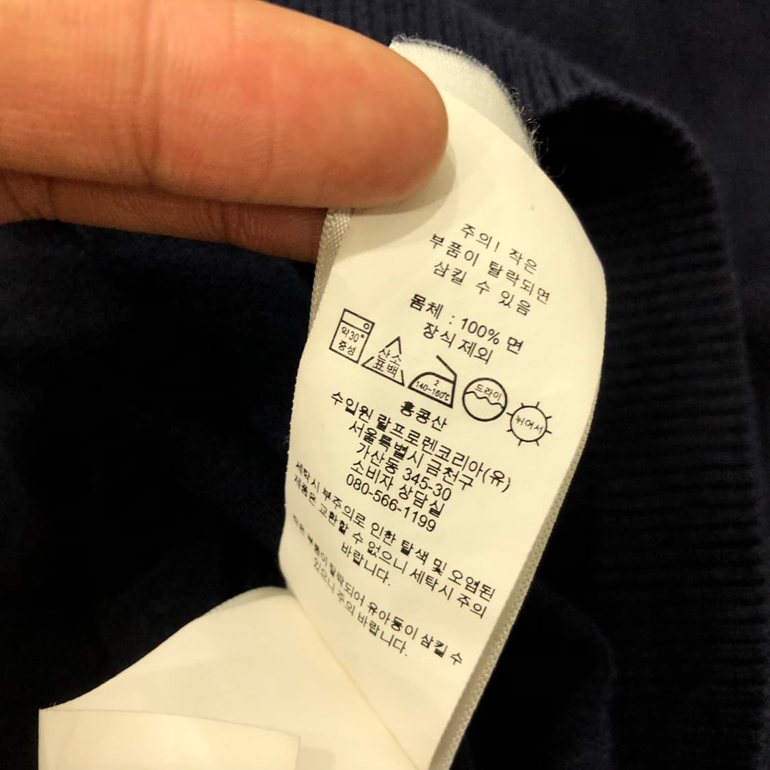 폴로 랄프로렌 걸즈 네이비 브이넥 니트 상품이미지6