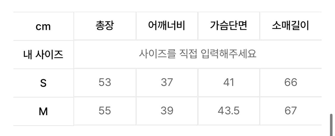 나이스고스트클럽 레드 프릴 가디건 상품이미지3