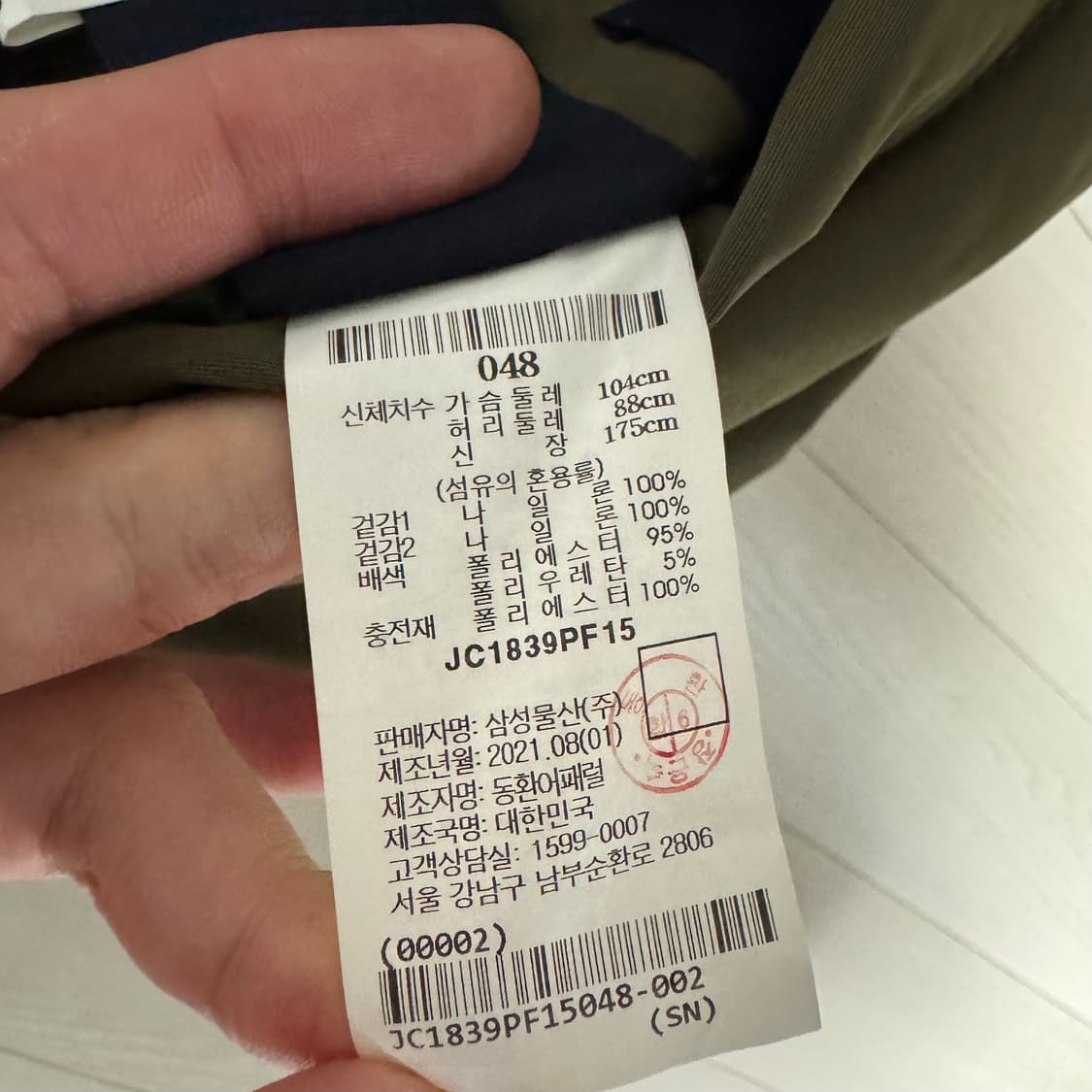 준지 도산 한정 리버시블 ma-1 상품이미지7