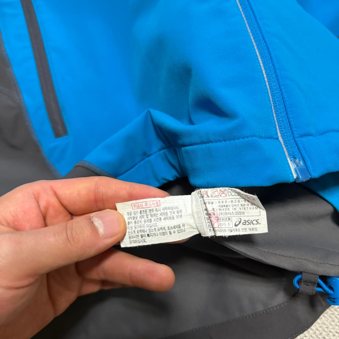 아식스 런닝 빅로고 트랙 자켓 상품이미지5