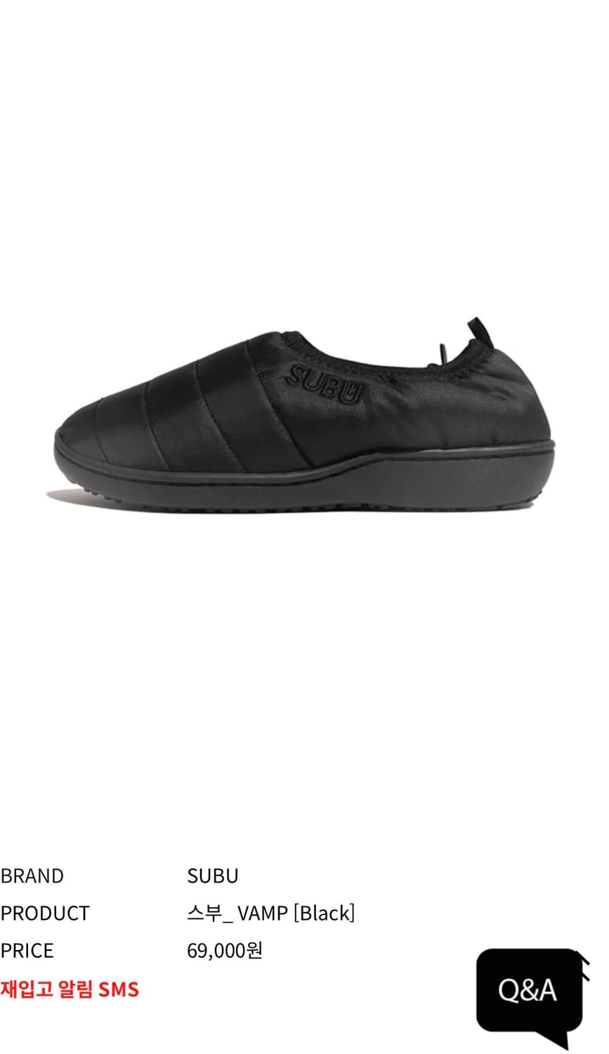 스부 VAMP 블랙 상품이미지1