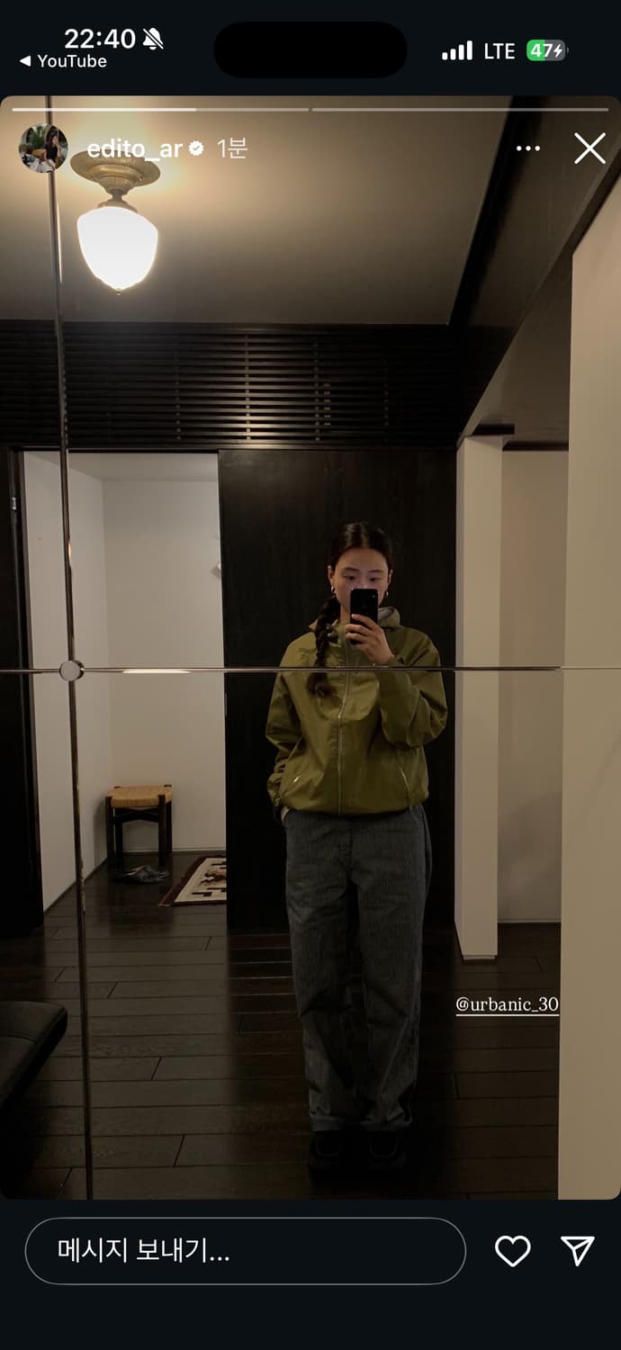 urbanic runleaf jacket 얼바닉 런리프 자켓 1 size 상품이미지6