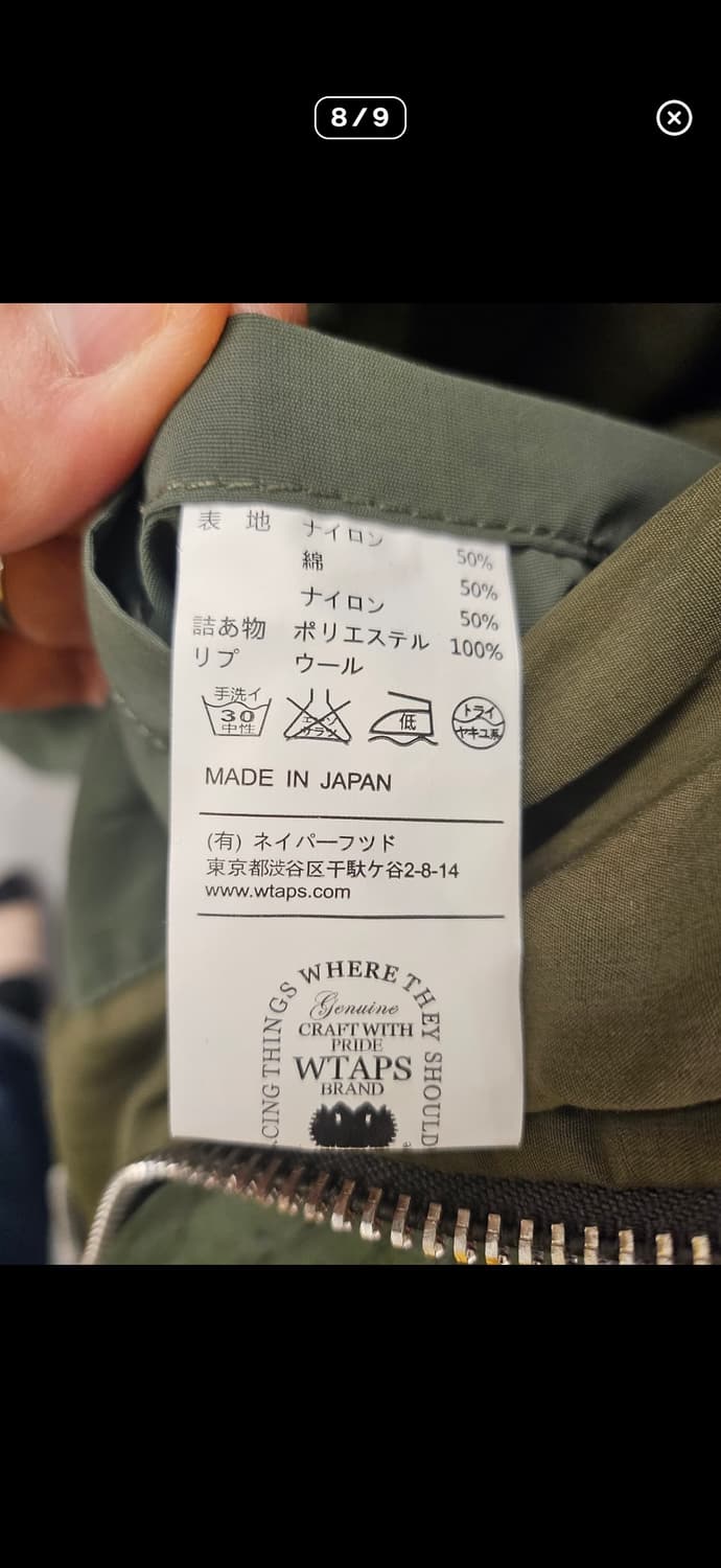 wtaps 항공점퍼 상품이미지8