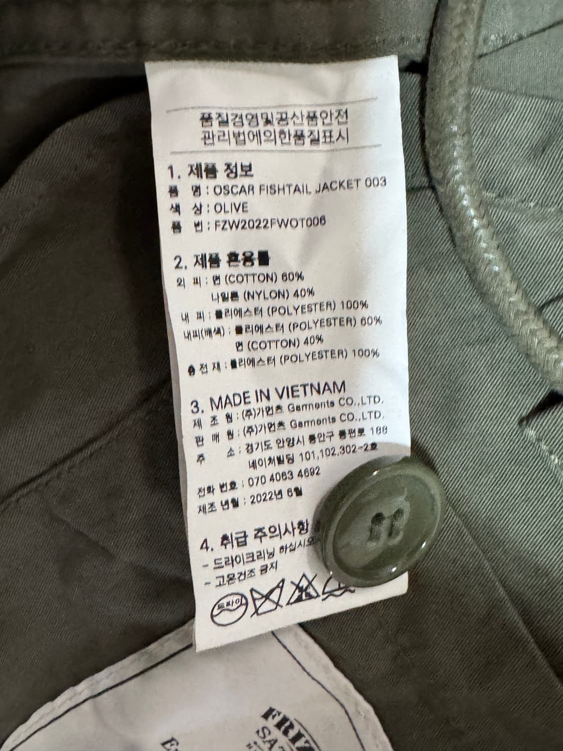 프리즘웍스 OSCAR FISHTAIL 야상자켓 XL 올리브 상품이미지5