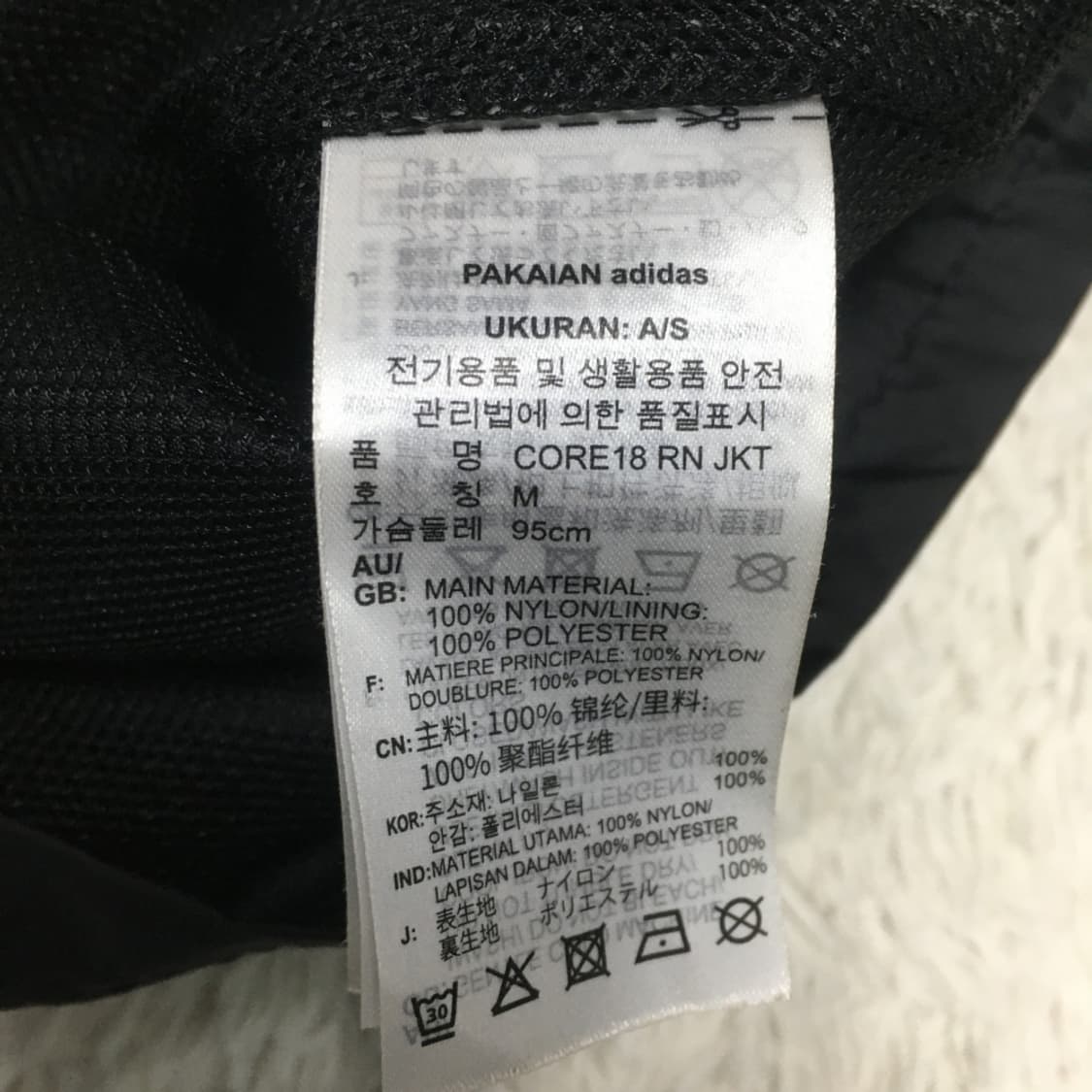 아디다스 바람막이자켓 CC17 상품이미지3