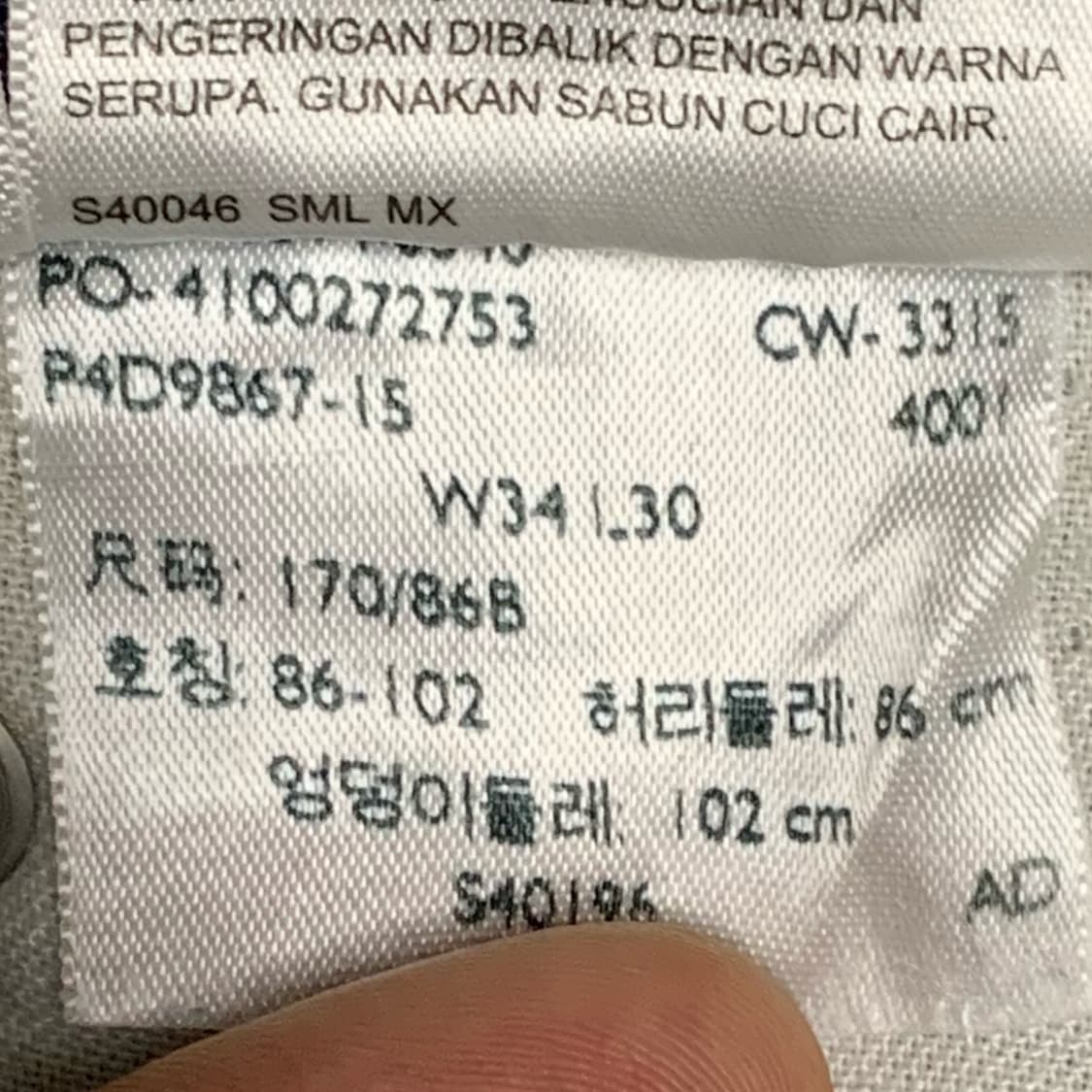 [표기 34, 실측 37] 리바이스 514 스트레이트핏 데님팬츠 상품이미지5