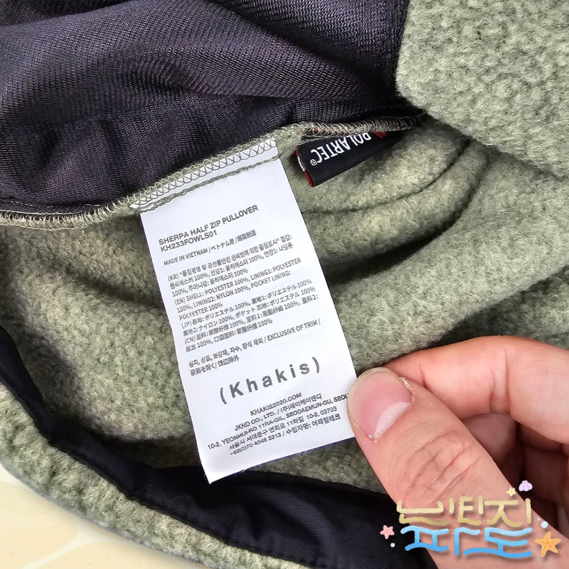 XS 새제품 Khakis 카키스 쉐르파 하프 집 풀오버 그린 상품이미지7