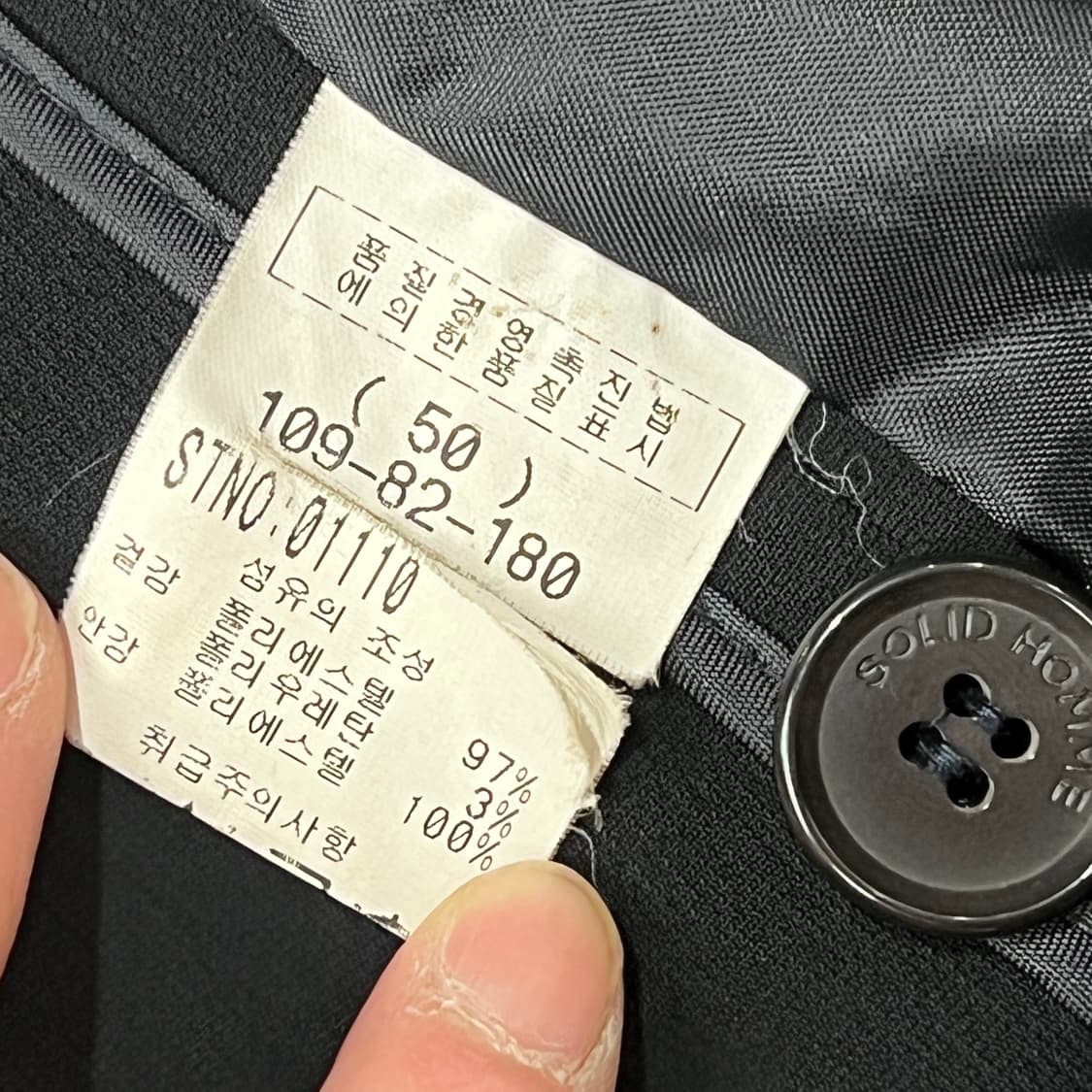 솔리드옴므 베이직 블레이저 s10935 상품이미지7