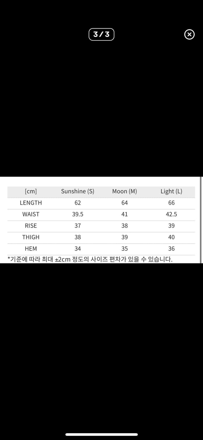 유스 youth 와이드 하프 데님 팬츠 상품이미지5