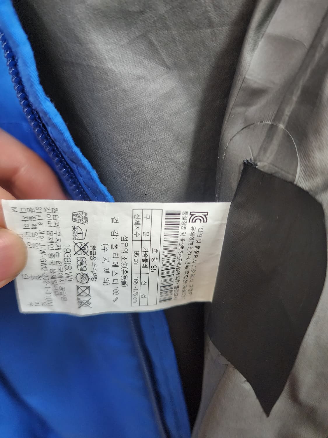 코오롱 바람막이 고어텍스 자켓 M 95 (남) 상품이미지5