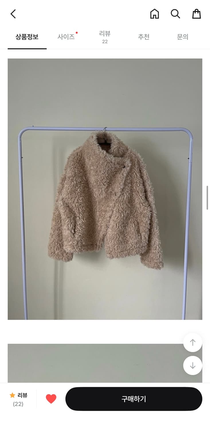 덤블 무스탕 페이크 퍼 자켓 아이보리 상품이미지2