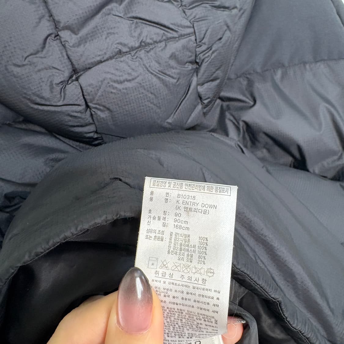 아디다스 여성 민트 블랙 패딩 90 상품이미지3