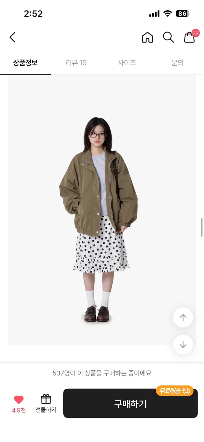 야상 브라운야상 자켓 상품이미지3