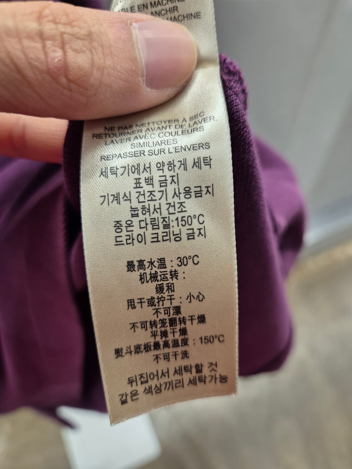 버버리 브릿 퍼플 피케 폴로 셔츠 XL 상품이미지8