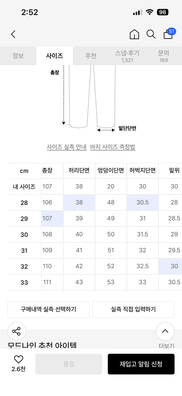 모드나인 black moon mod1 28 새상품 상품이미지4