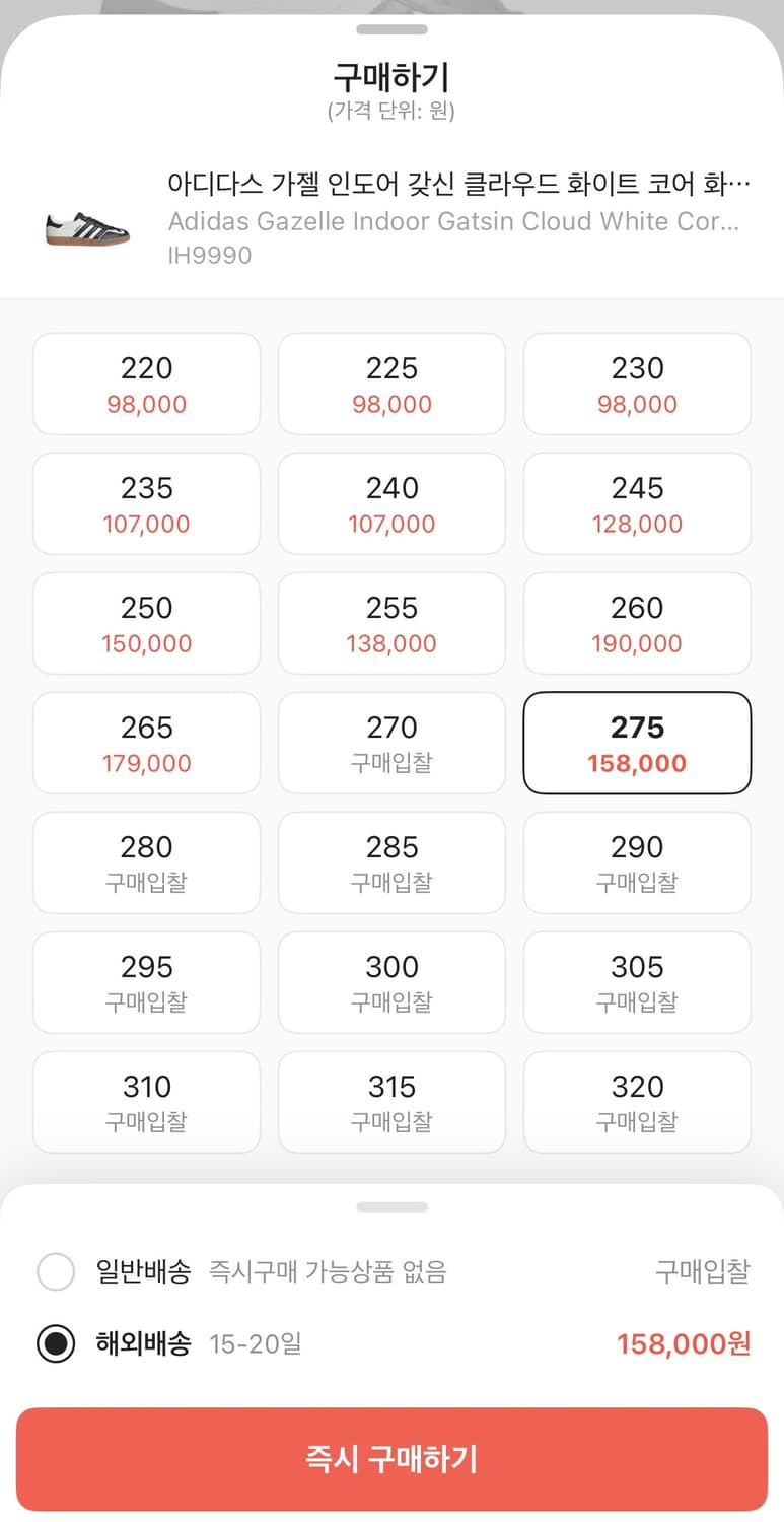 아디다스 가젤 인도어 갖신 클라우드 블랙/화이트 새상품 상품이미지10