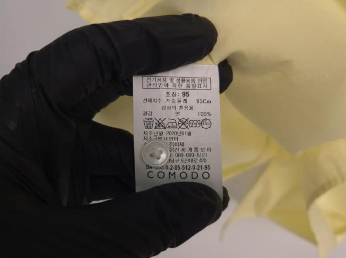 코모도 셔츠 상품이미지6