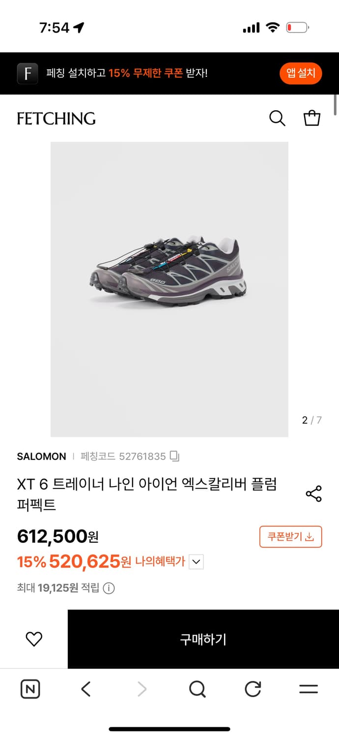 살로몬 XT-6 나인아이언 플럼퍼펙트 상품이미지3